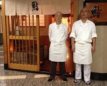 Jiro Ono